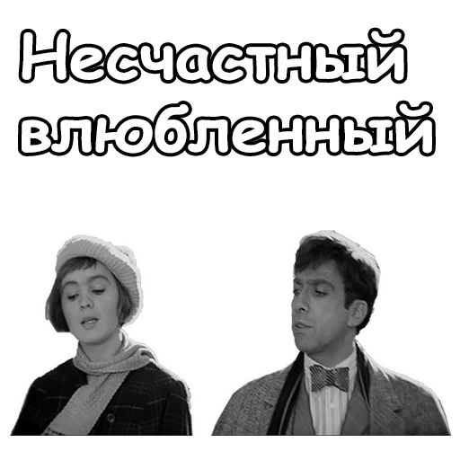 золотой теленок, золотой телёнок, золотой телёнок фильм 1968, золотой теленок фильм 1968 зося