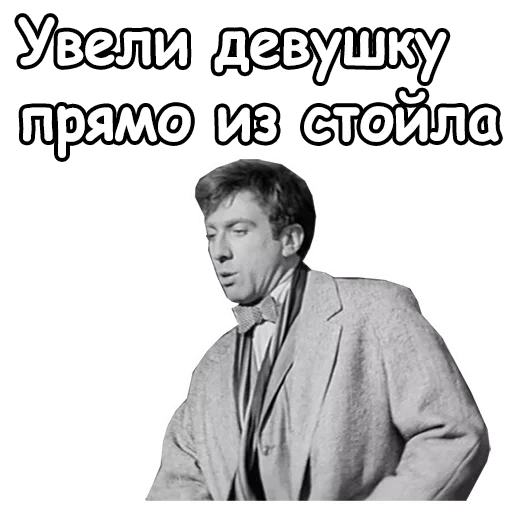 золотой телёнок, золотой теленок, золотой телёнок а, золотой теленок мем, ватсап золотой теленок