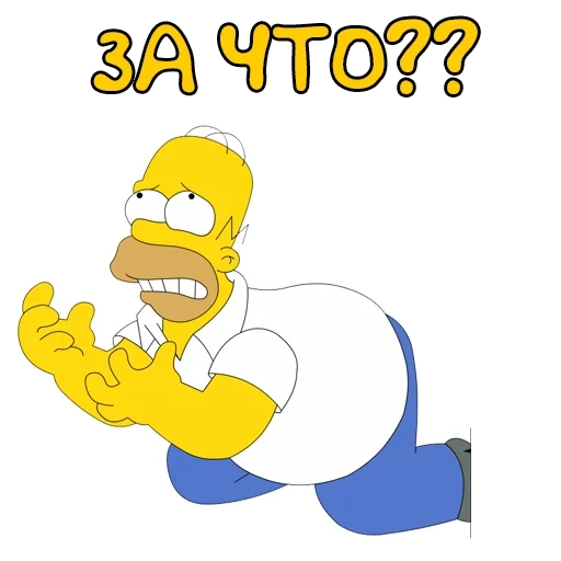 homer, les simpsons, homer simpson