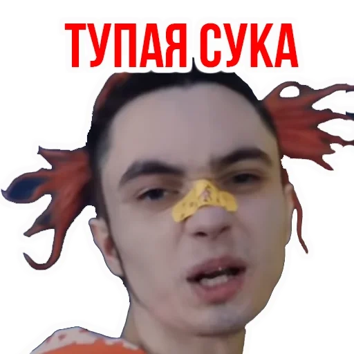 гон фладд, gone fludd, гон флад мамбл, gone fludd мамбл, девушка гон фладда