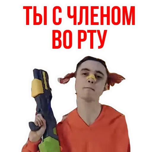 гон фладд, установка, gone fludd, gone fludd мамбл