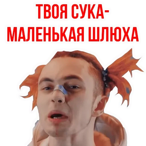 гон флад, gone fludd, гон флад мамбл, gone fludd мамбл