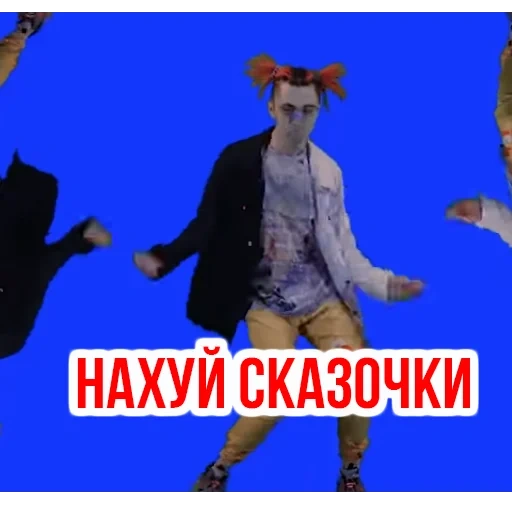 fludd, гон фладд, gone fludd, gone fludd мамбл, мы монстры 2 мила стар