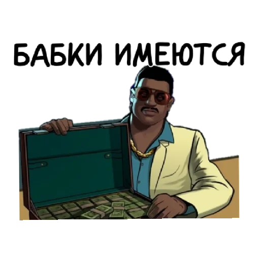 самп гта, деньги гта, вырезки гта, grand theft auto vice city, grand theft auto vice city stories