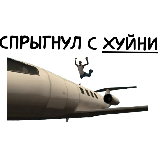 самолет, секреты гта сан андреас, cropduster гта сан андреас, гта сан андреас прохождение, grand theft auto san andreas