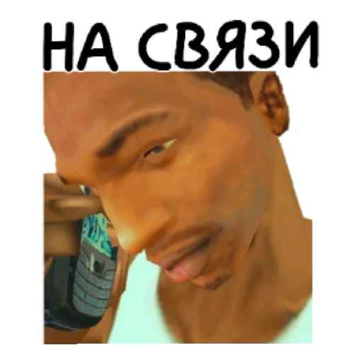 captura de tela, carl johnson, c.j gta meme, carl johnson c.j, carl johnson c.j meme