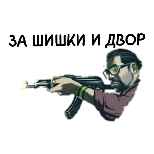 gta, малыш джейкоб, grand theft auto, grand theft auto iv, малыш джейкоб гта 4 арт