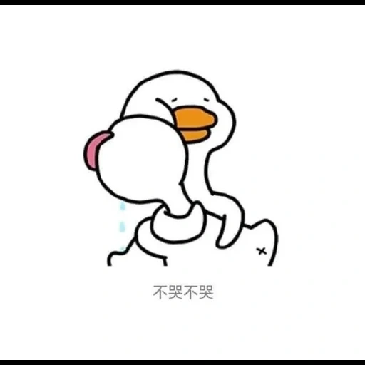 canard, meme duck, imprimé de canard, dessin de snoopy, canard triste