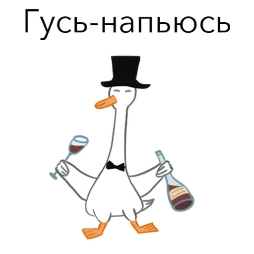 goose, goose jokes, goose funny