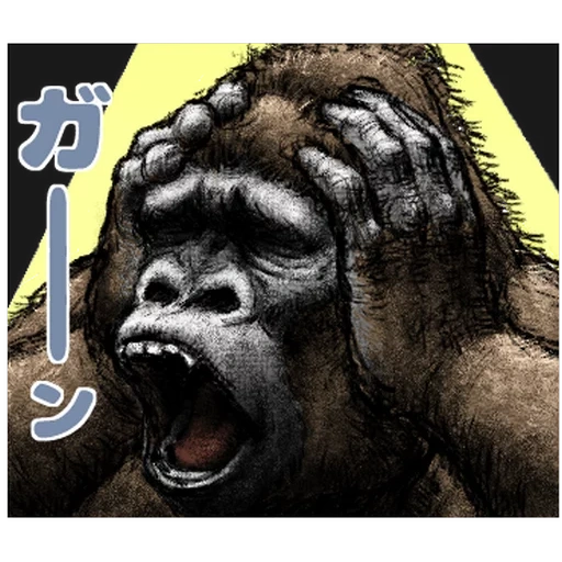 der gorilla, king kong, der gorilla stinkt, angry gorilla, gorilla-profil