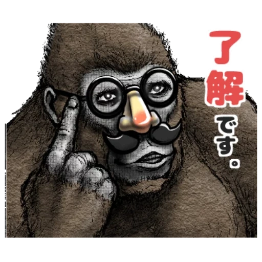 gorilla, goril gesicht, gorilla zeichnung, goril profil, gorilla affe