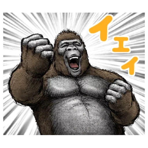 gorilla, gorilla, der gorilla grinste, gorilla zeichnung, goril profil