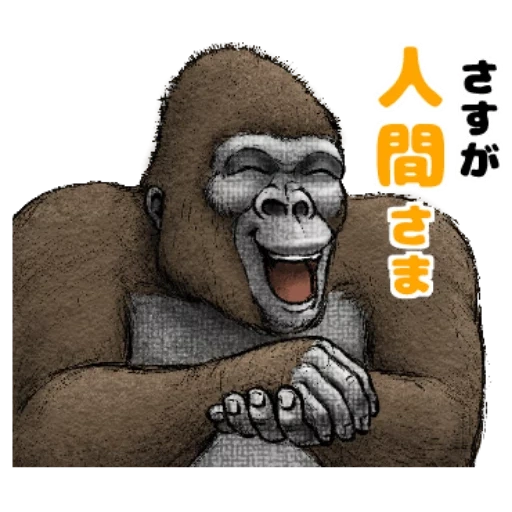 горилла, горилла лицо, стинки горилла, горилла рисунок, горилла обезьяна