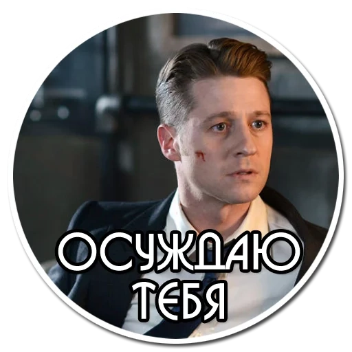 gotham, gotham valerie, gotham serie, james gordon gotham