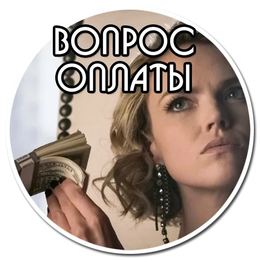 готэм, девушка, скриншот, сериал готэм, готэм 3 сезон