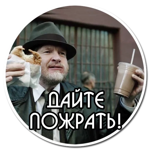 gotham, gotham aufkleber, harvey bullock gotham, hinter dem zaunfilm 2001, harvey bullock mittagessen