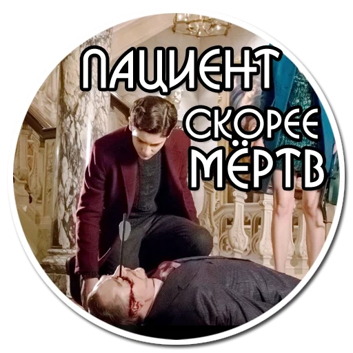 сериалы, скриншот, готэм 3 сезон, сериалы актеры, доктор смерть сериал