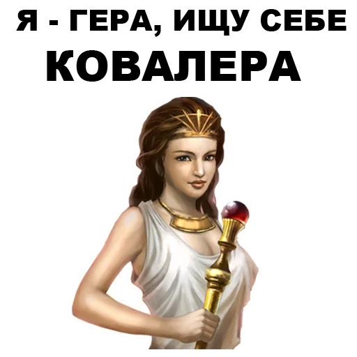 goddess, goddess hera, ancient gods, ancient greece, the goddess of ancient greece