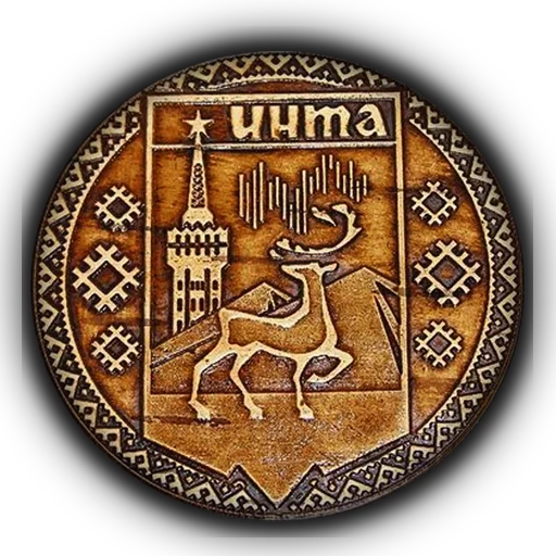 stemma di inta, stemma di surgut, emblema nazionale della città di yingta, stemma di sahayakut, stemma a telaio tondo ekaterinburg