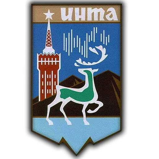 inta coat of arms, the coat of arms of the city, inta city coat of arms, inta coat of arms of the republic of komi, the national emblem of inta city komi republic