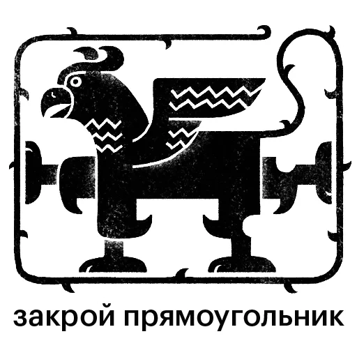 segno, banderuola grifone, segno o stemma, grifone, simbolo dello sri lanka
