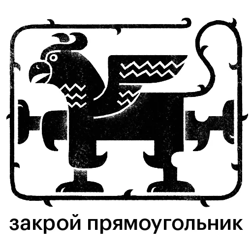 signo, grifo de referencia de viento, signo o heráldico, griffin, símbolo de sri lanka