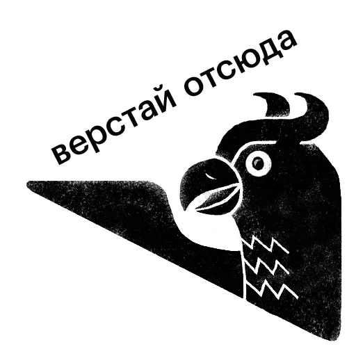 text, griffin, griffin, badge sticker