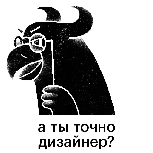 грифон, дизайн, грифон арсений