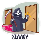 grimreaper_vk