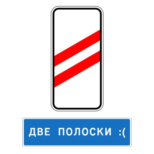 знаки дорожные, дорожные знаки россии, знаки дорожного движения, прямоугольный дорожный знак к5, приближение к железнодорожному переезду знак