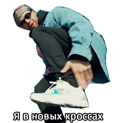 shoes, timati, egor creed, man with a skateboard