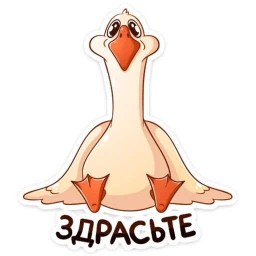 goose, fideca goose, vkontakte gus fedka