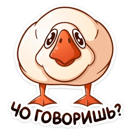goose, oie de fidka, vkontakte gus fedka