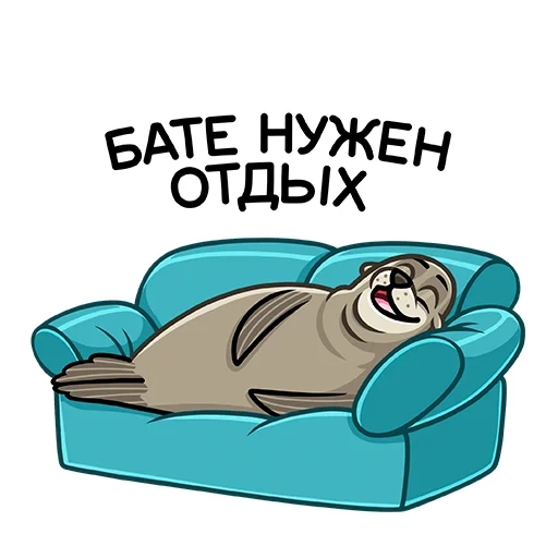 hoover, sofa segel, dua sofa anjing laut, sofa anjing laut malas, segel berbaring di sofa