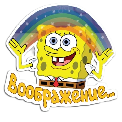 bob esponja, bob esponja, adesivos spange bob, spange de imaginação bob, imaginação de esponja bob