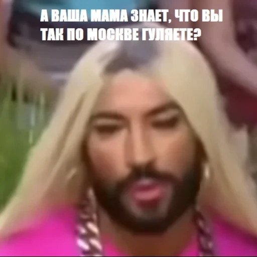 guzeyeva, unknown number, russia konchita pavel petel, russian conchita wurst pavel petel