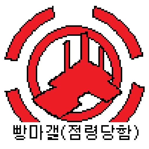 logo, логотип, иероглифы, логотип фк, логотип азия холл