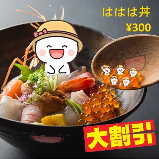 ужин, food, блюда, японский, иероглифы