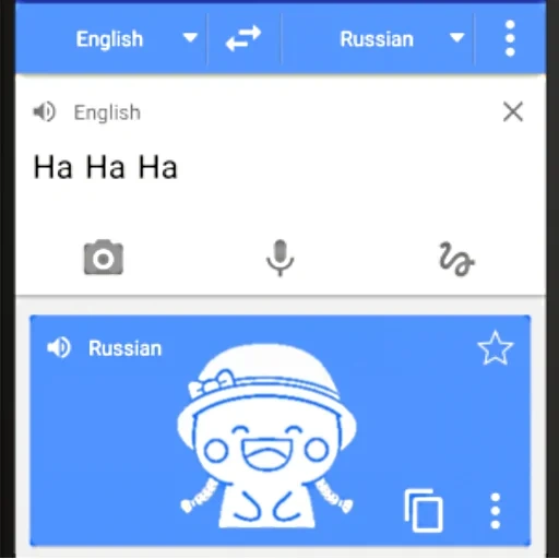 text, screenshot, google translator, google translator, translation room