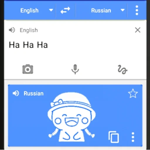 текст, скриншот, гугл переводчик, google переводчик, переводчик камера