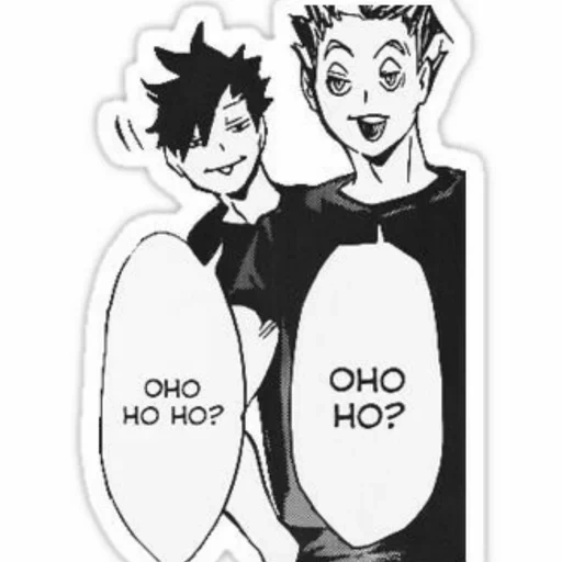 manga bokuto, pallavolo manga, haikyu bokuto, manga volleyball bokuto, adesivi haikyuu bokuto