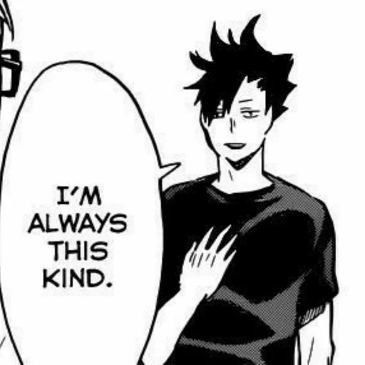 haikyuu, manga haikyu, manga anime di pallavolo, kuroo sono sempre questo tipo, screenshot di pallavolo manga kuroo