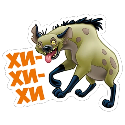 hyena ed, stiker timon, raja leo hyena, raja leo hyena ed, hyena ed king leo