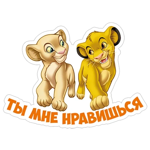 rei leo, simba liony, o rei de leo