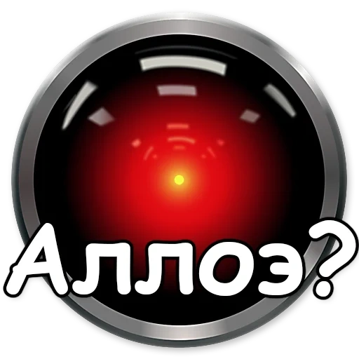 equipo, hal 9000, captura de pantalla, instalación