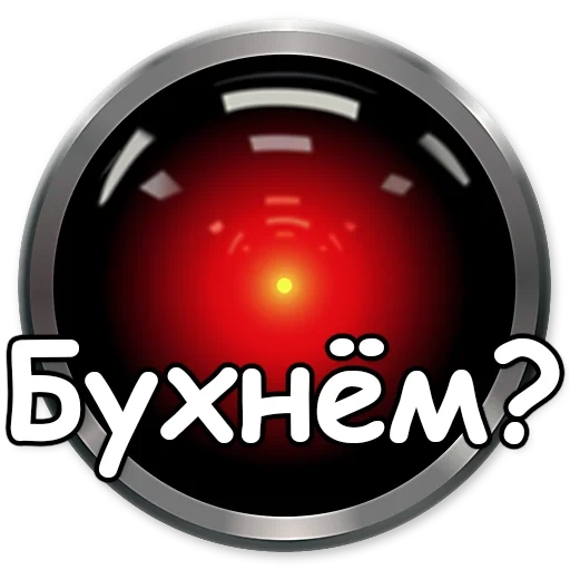 набор, прикол, hal 9000, установка, космическая одиссея 2001 хелл 9000