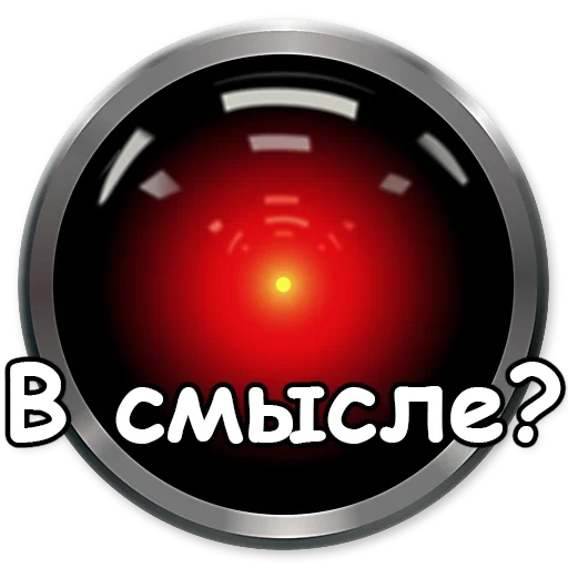 hal 9000, logo camera, page text, clipart lens, 2001 space odyssey