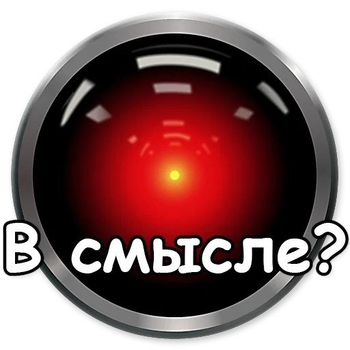 hal 9000, câmera de logotipo, texto de uma página, clipe de lente, roaming espacial em 2001