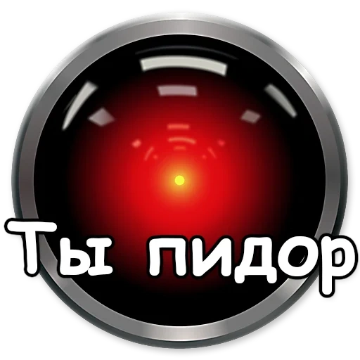 logo, hal 9000, capture d'écran, robot 9000, déplacer l'icône