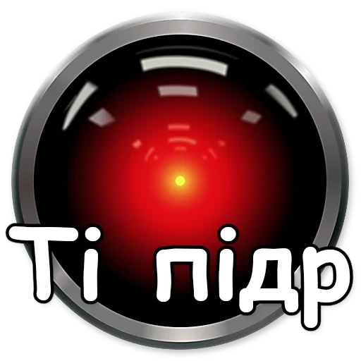 человек, hal 9000, скриншот, робот 9000, 2001 год космическая одиссея